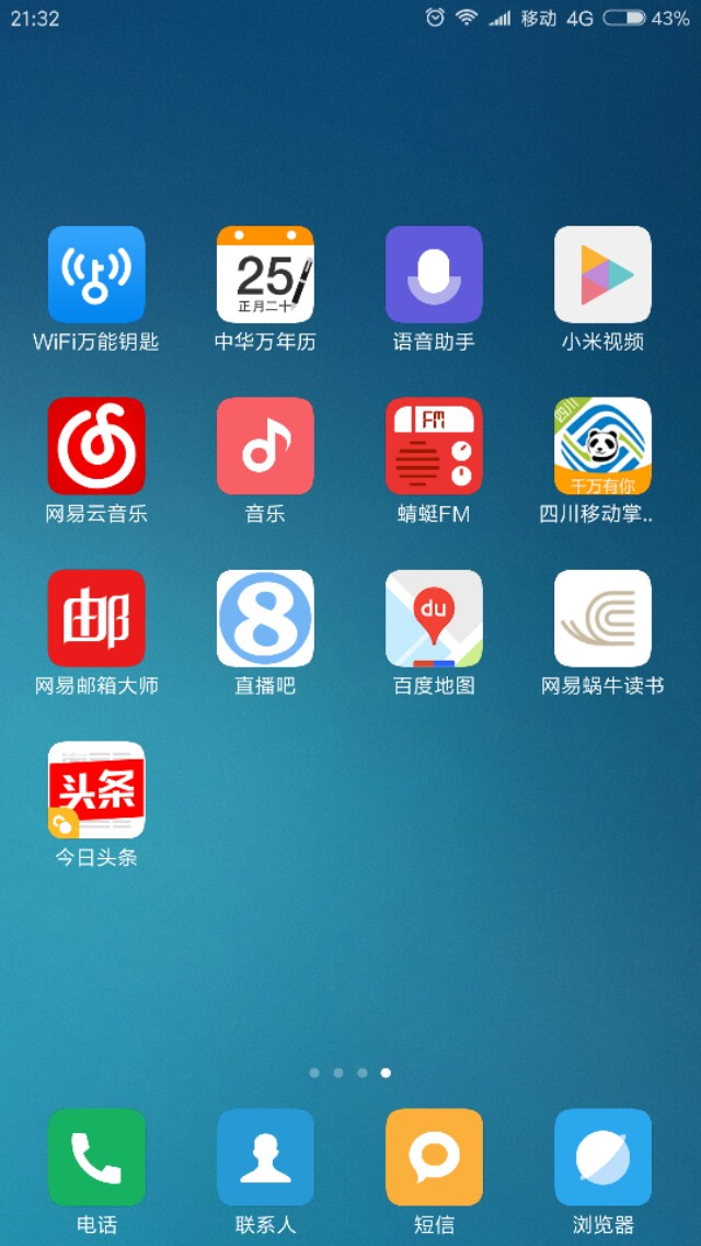 手機(jī)里裝什么軟件能顯得有品位？結(jié)合網(wǎng)絡(luò)技術(shù)產(chǎn)品與禮品開發(fā)視角