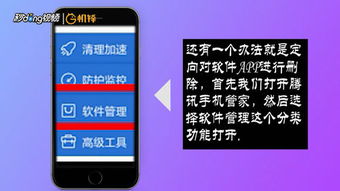 手機(jī)軟件卸載后如何找回？四種有效方法助你輕松恢復(fù)